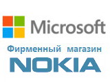 Microsoftstore.ru
