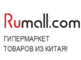 Rumall